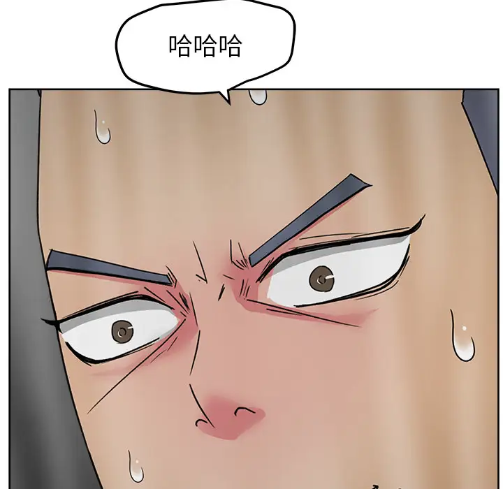 漫画吧的秀晶第23话