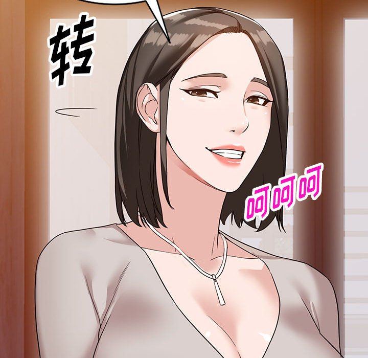 阔少的女仆们第54话