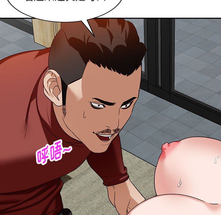 阔少的女仆们第54话