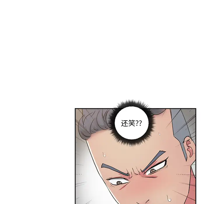 漫画吧的秀晶第23话