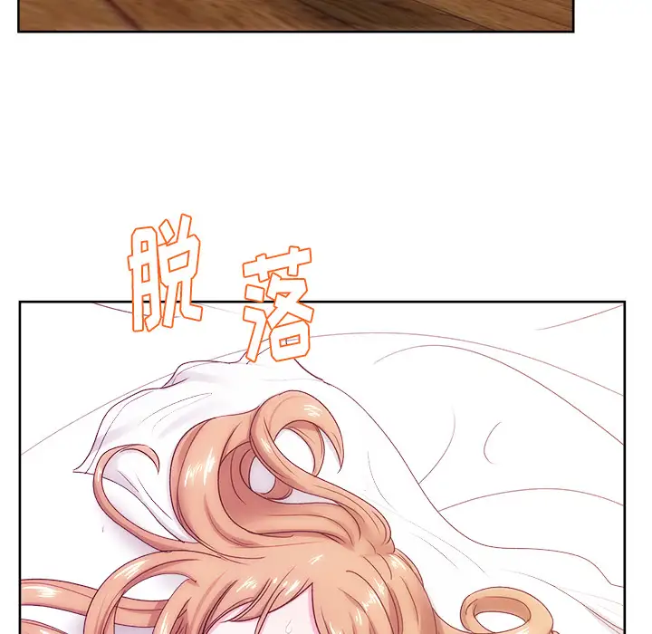 漫画吧的秀晶第23话