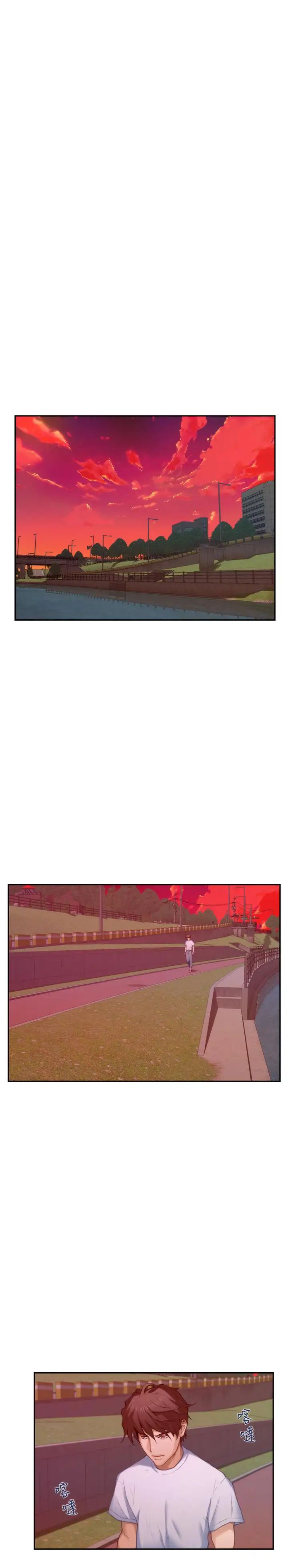 S-Mate第78话-做出选择