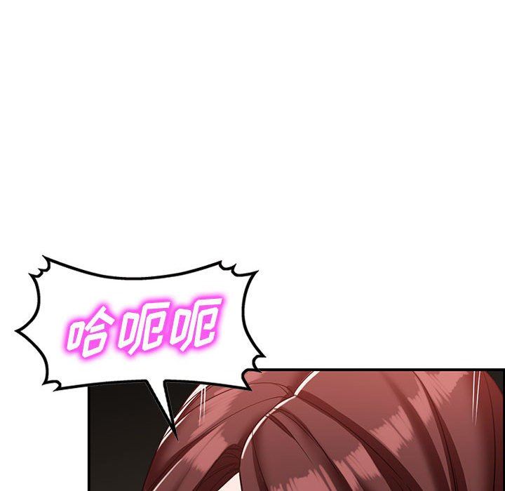 阔少的女仆们第54话