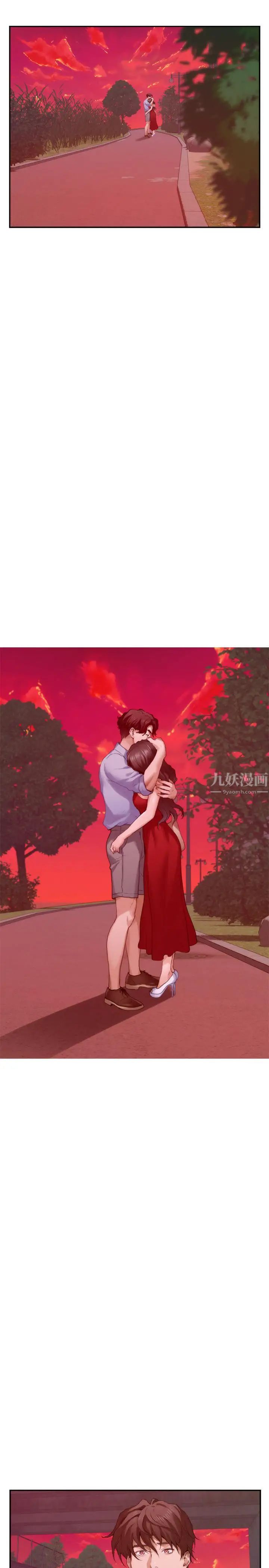 S-Mate第78话-做出选择