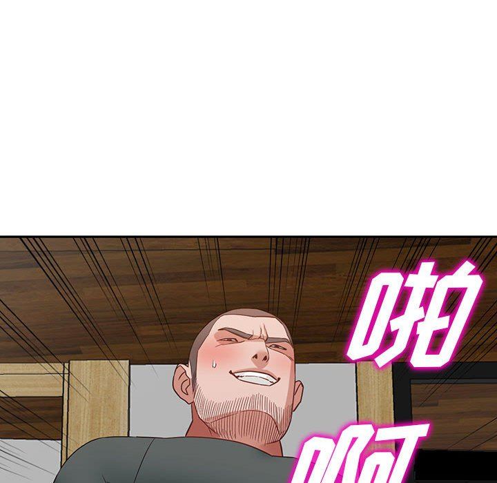 阔少的女仆们第54话