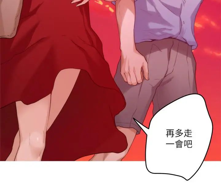 S-Mate第79话-好想跟学长做