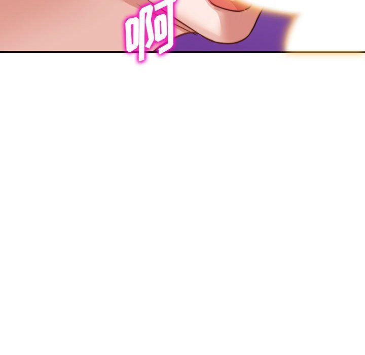 阔少的女仆们第54话