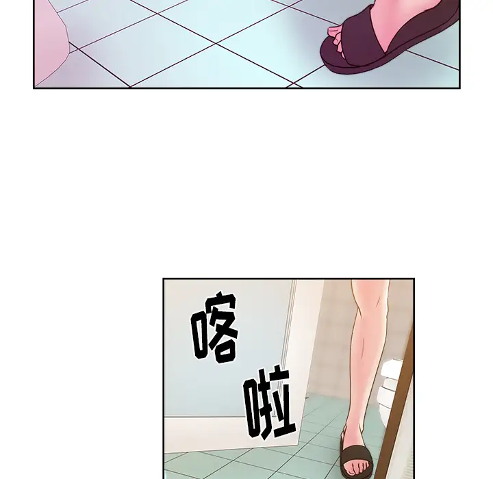 漫画吧的秀晶第24话