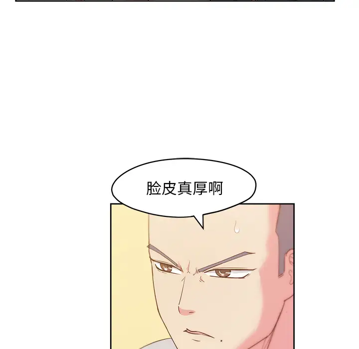 漫画吧的秀晶第24话