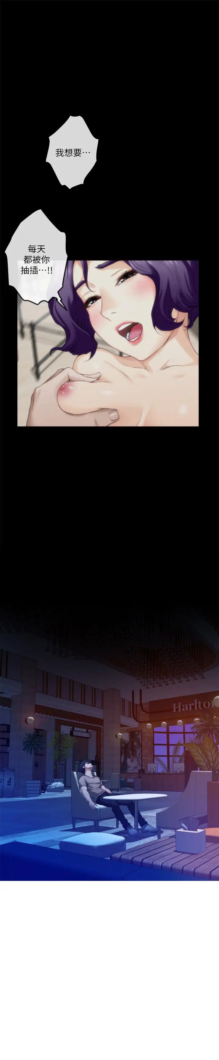 S-Mate第81话-很会夹的宝拉