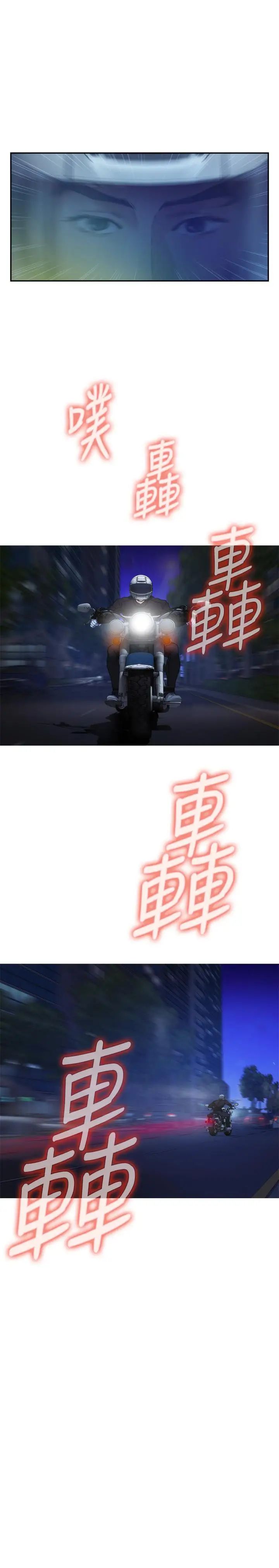 S-Mate第81话-很会夹的宝拉