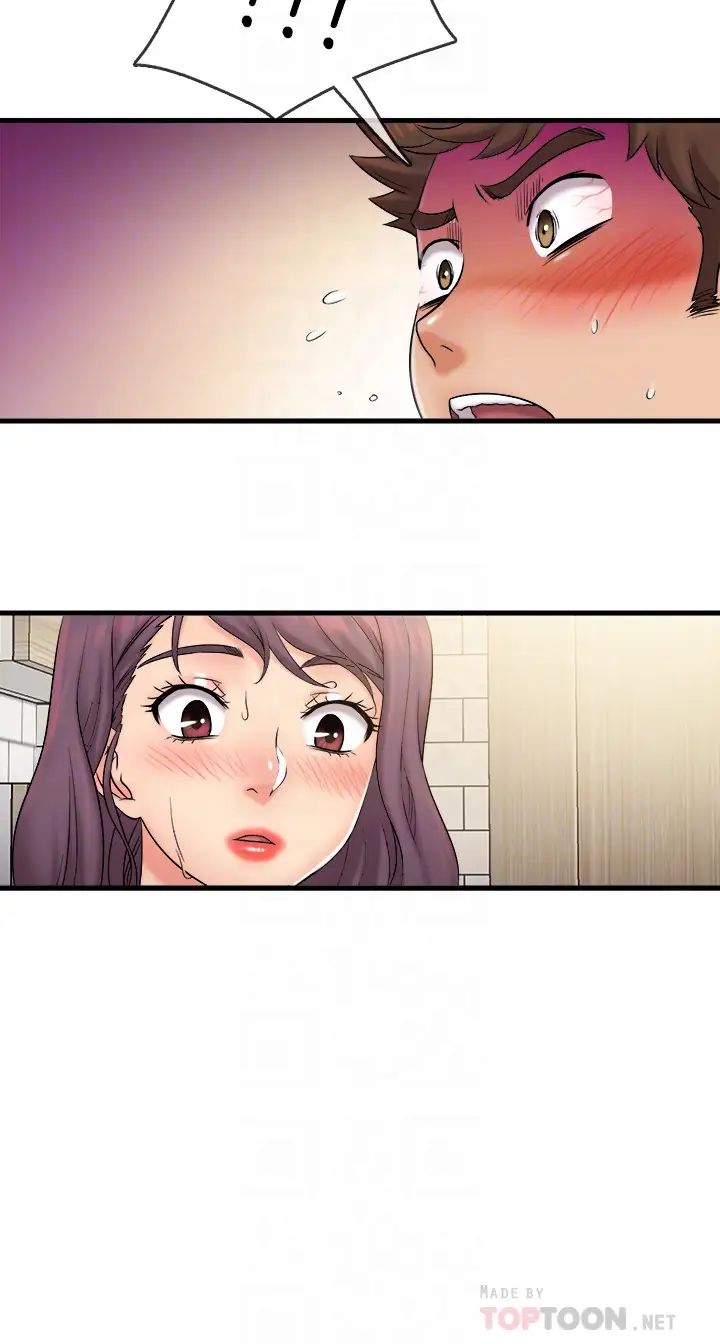 精奇打工仔第23话-你拿我的内裤在干嘛…!