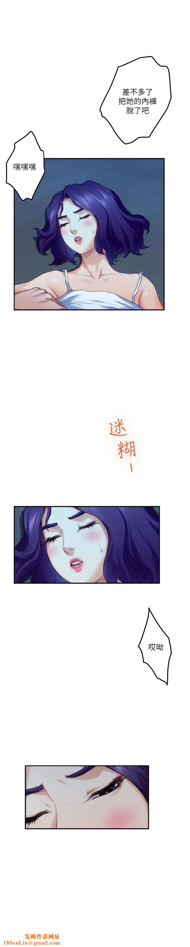 S-Mate第81话-很会夹的宝拉