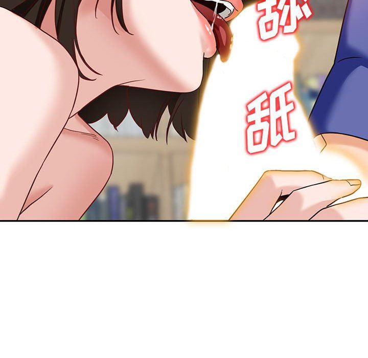 阔少的女仆们第55话