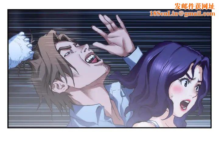 S-Mate第82话-危机时及时赶到的男人