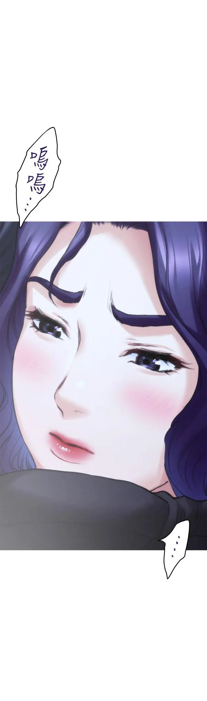 S-Mate第82话-危机时及时赶到的男人