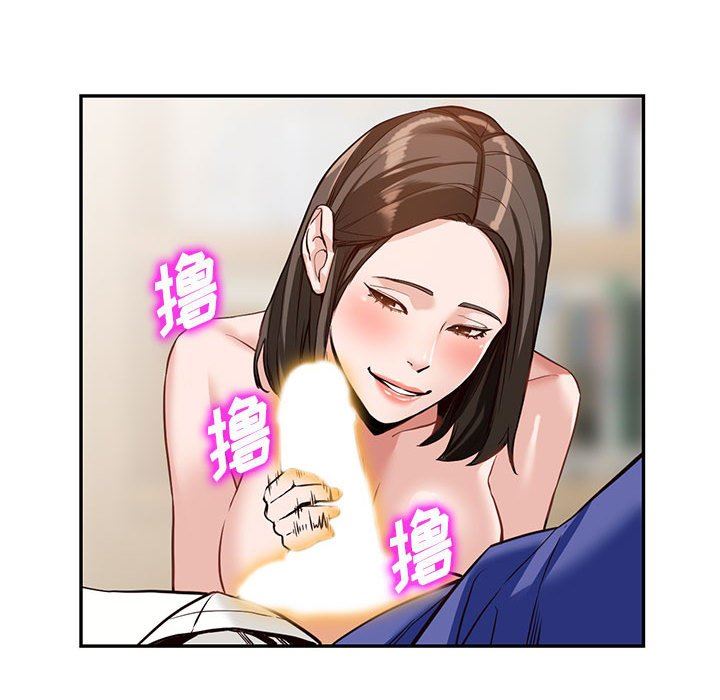 阔少的女仆们第56话