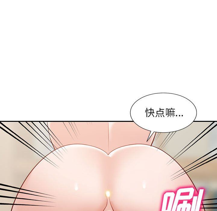 阔少的女仆们第56话