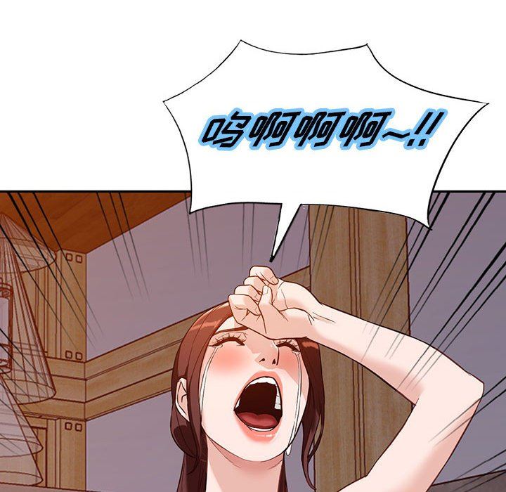 阔少的女仆们第56话