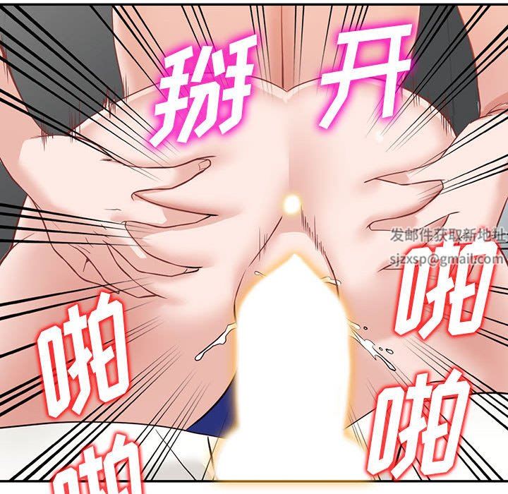 阔少的女仆们第56话