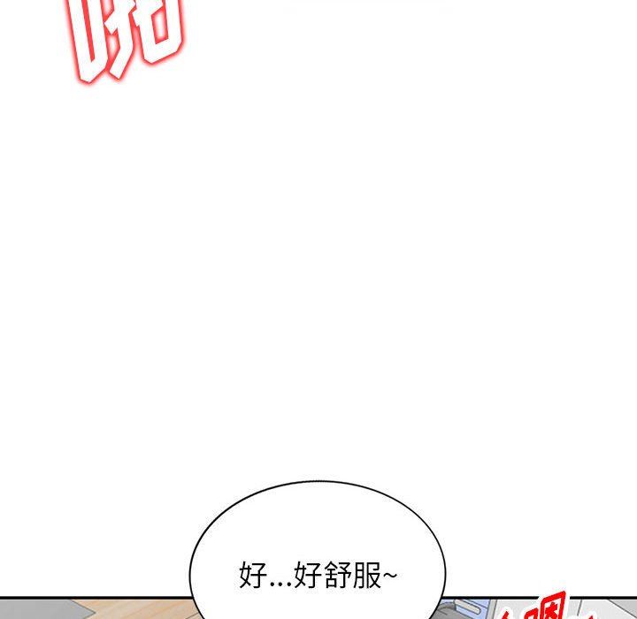 阔少的女仆们第56话