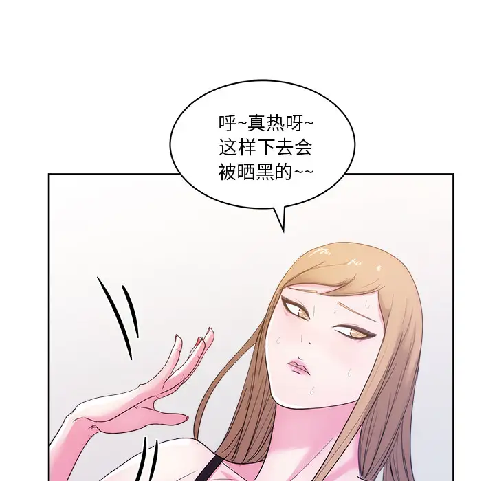 漫画吧的秀晶第25话