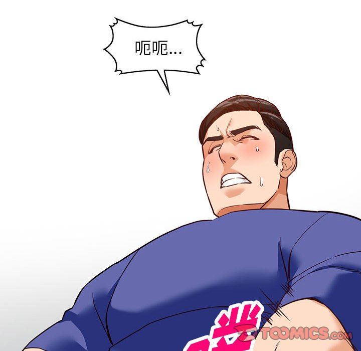 阔少的女仆们第56话