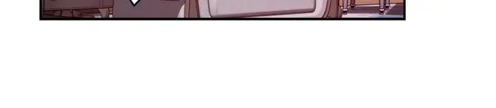 S-Mate第85话-小桃想着学长