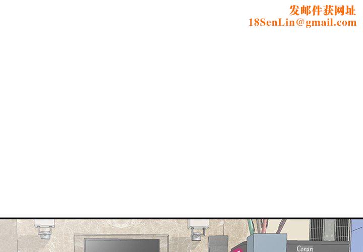 阔少的女仆们第57话