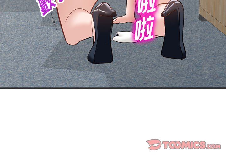 阔少的女仆们第57话