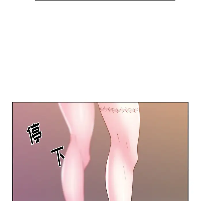 漫画吧的秀晶第25话