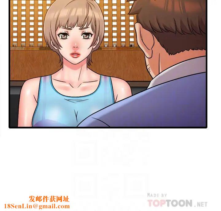 精奇打工仔第30话-让我来安慰你