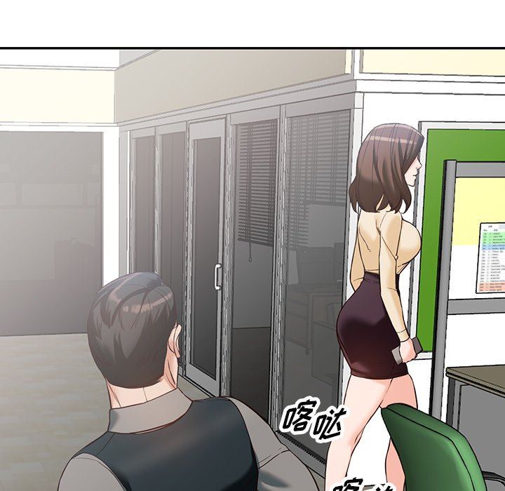 阔少的女仆们第57话