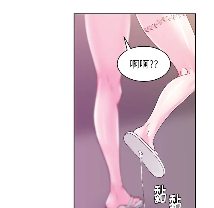 漫画吧的秀晶第25话