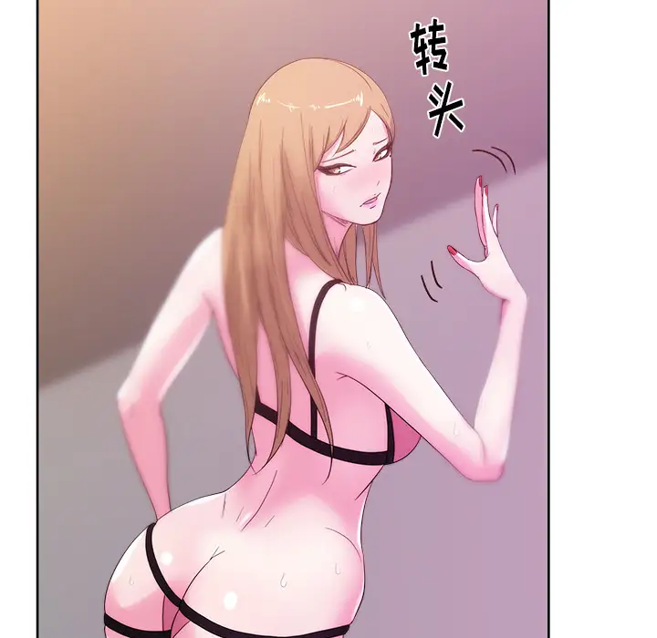 漫画吧的秀晶第25话