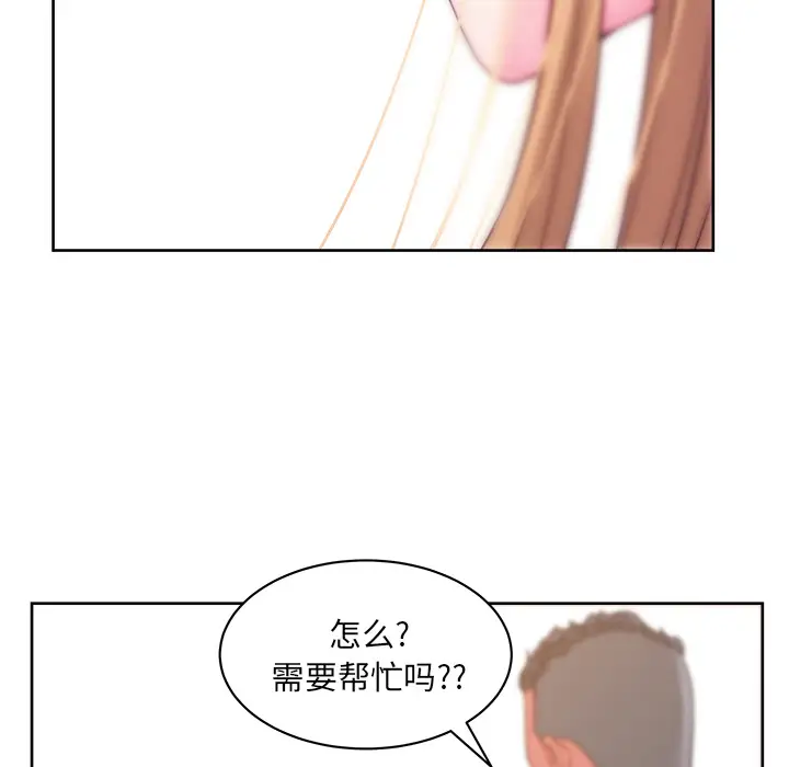 漫画吧的秀晶第25话