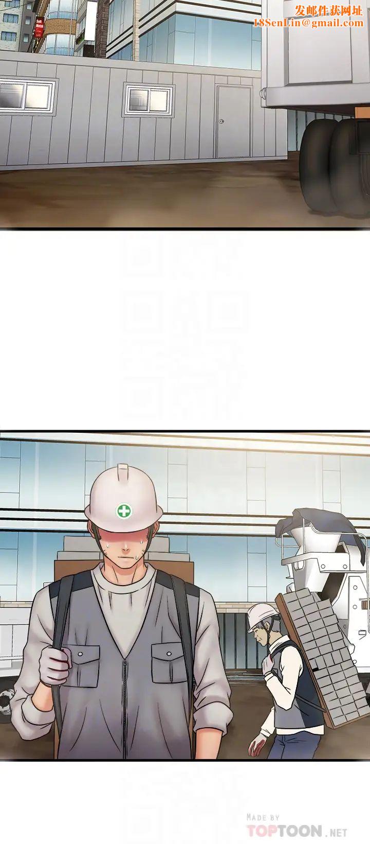 精奇打工仔第31话-对泰霖执着的女人们