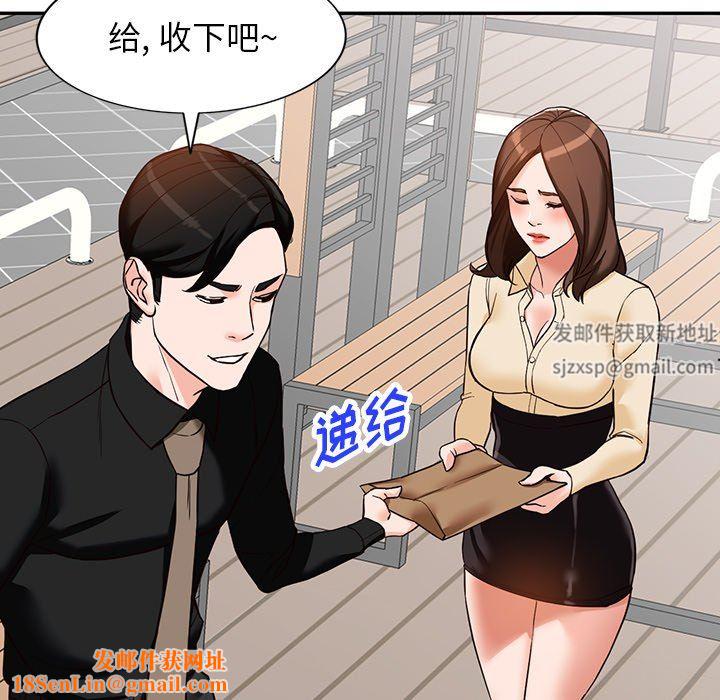 阔少的女仆们第57话