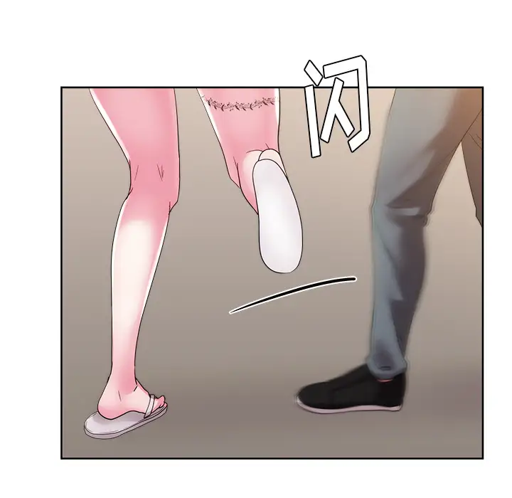 漫画吧的秀晶第26话