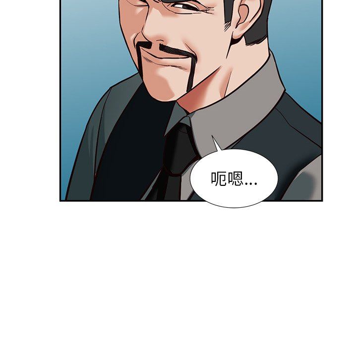 阔少的女仆们第57话