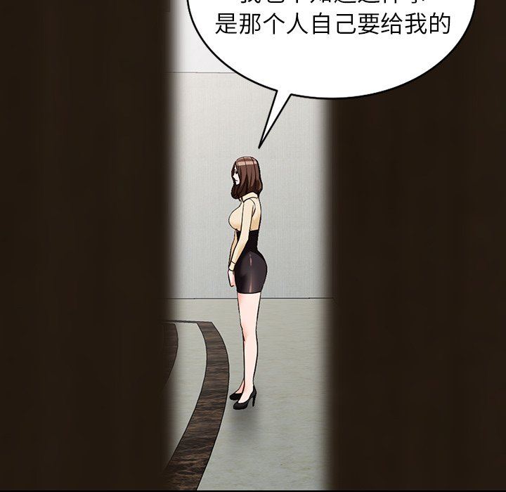 阔少的女仆们第58话