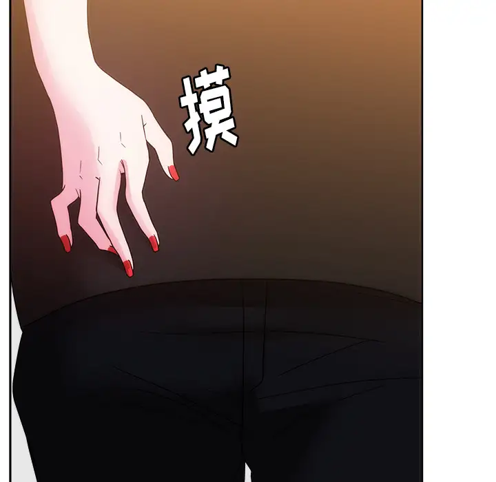 漫画吧的秀晶第26话