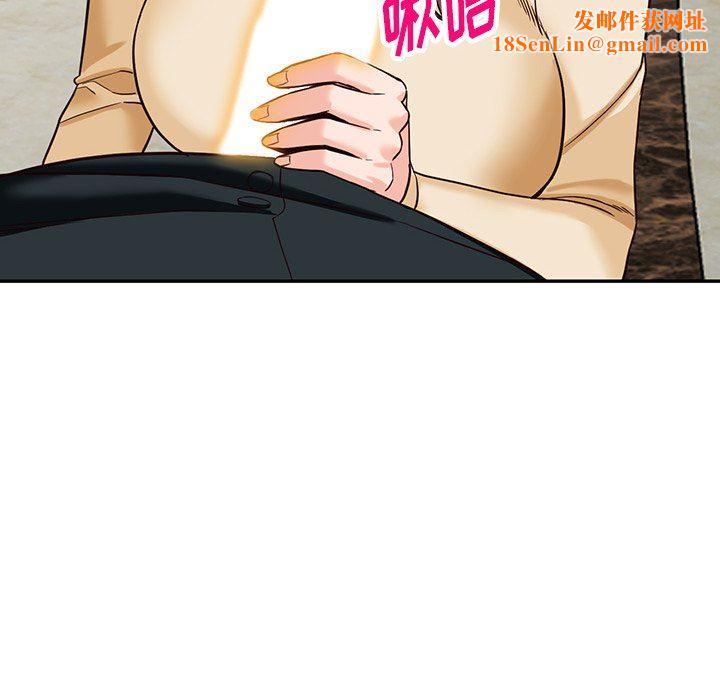 阔少的女仆们第58话