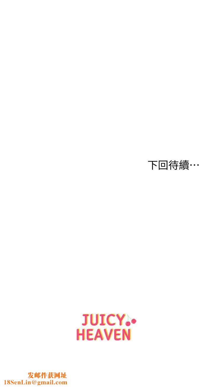 超市的漂亮姐姐第2话-血气方刚的新生们