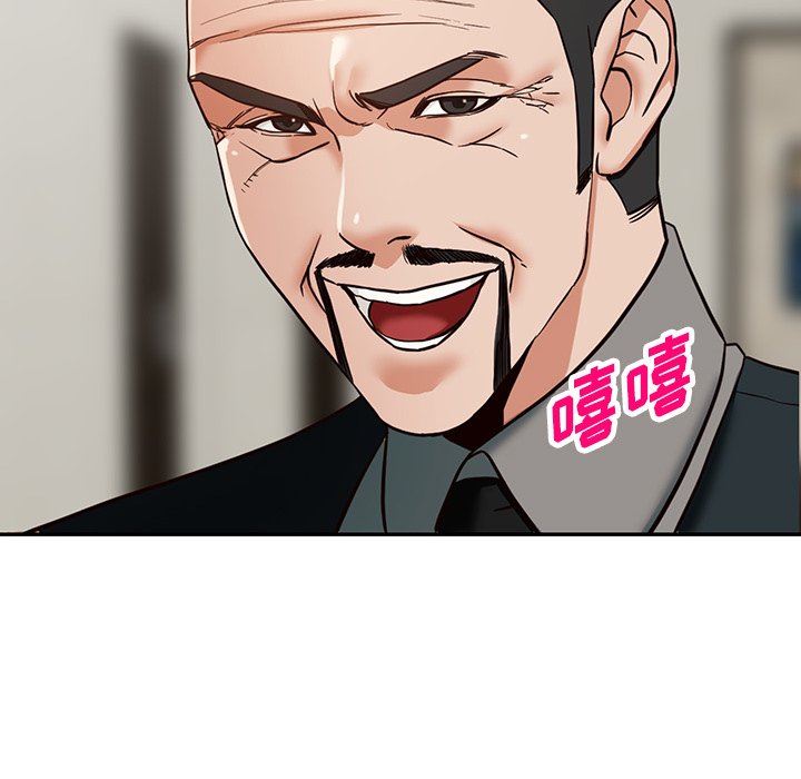 阔少的女仆们第58话