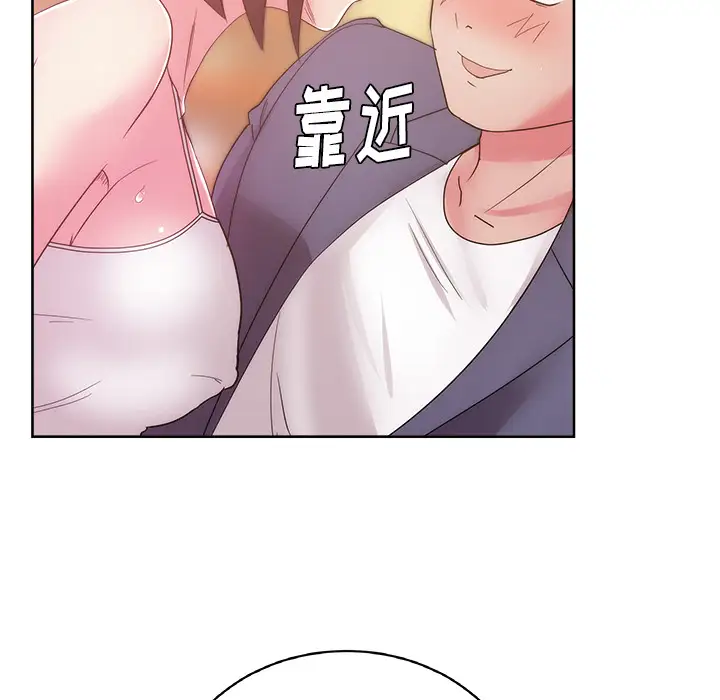 漫画吧的秀晶第27话