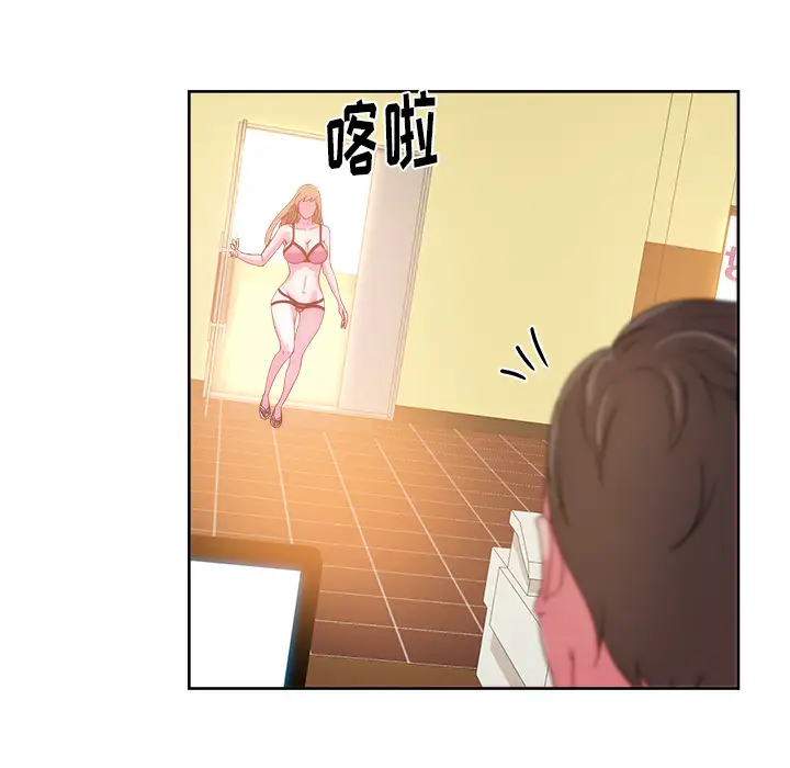 漫画吧的秀晶第27话