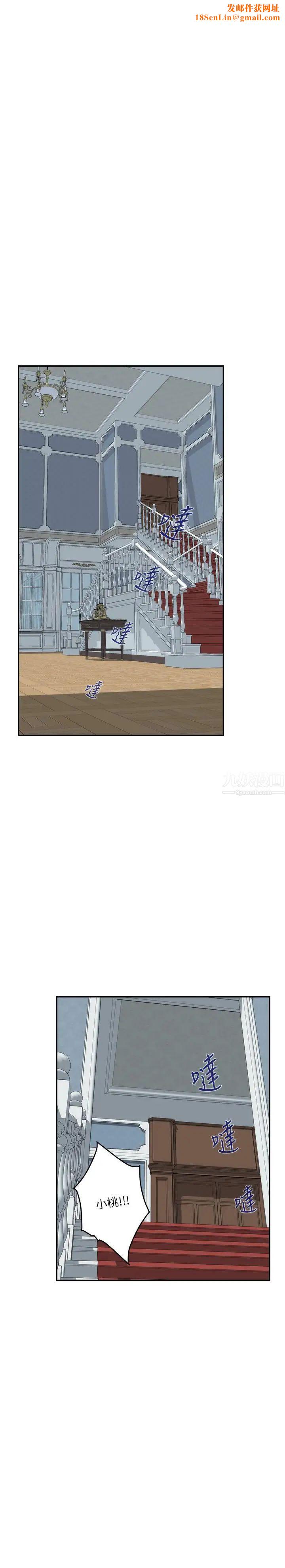 S-Mate第92话-我没时间陪你玩