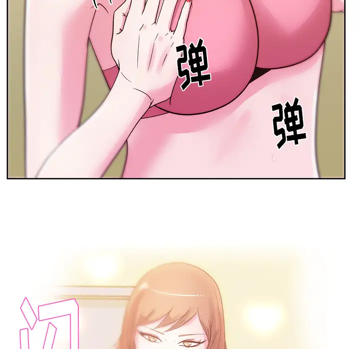 漫画吧的秀晶第27话