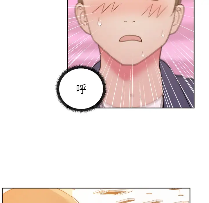 漫画吧的秀晶第27话